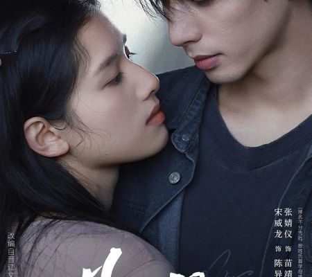 С любовью к тебе (2026)